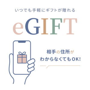 e-GIFT